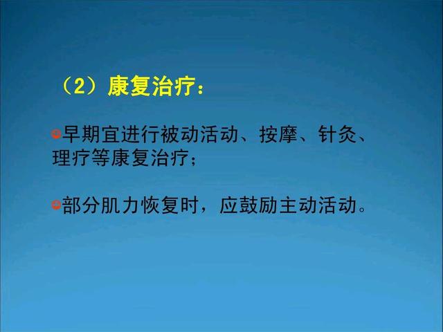 急性脊髓炎与脊髓压迫症的区别,急性脊髓炎大小便能恢复正常