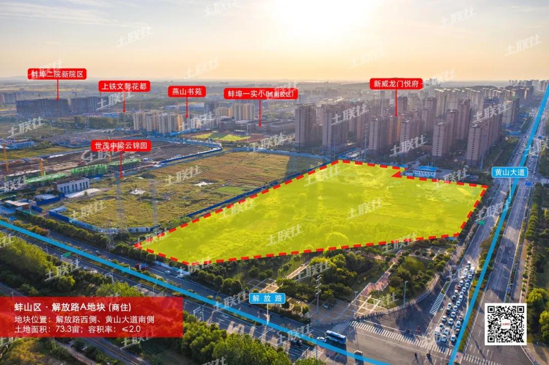 实验小学北地块最新消息转让,2023二小学区房最新房源