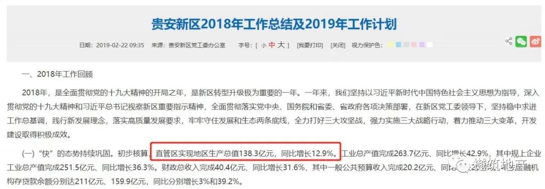 贵安久安,贵州省久安贵茶