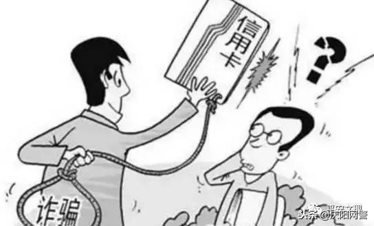 电信净网行动,远离电信网络诈骗的十个方法