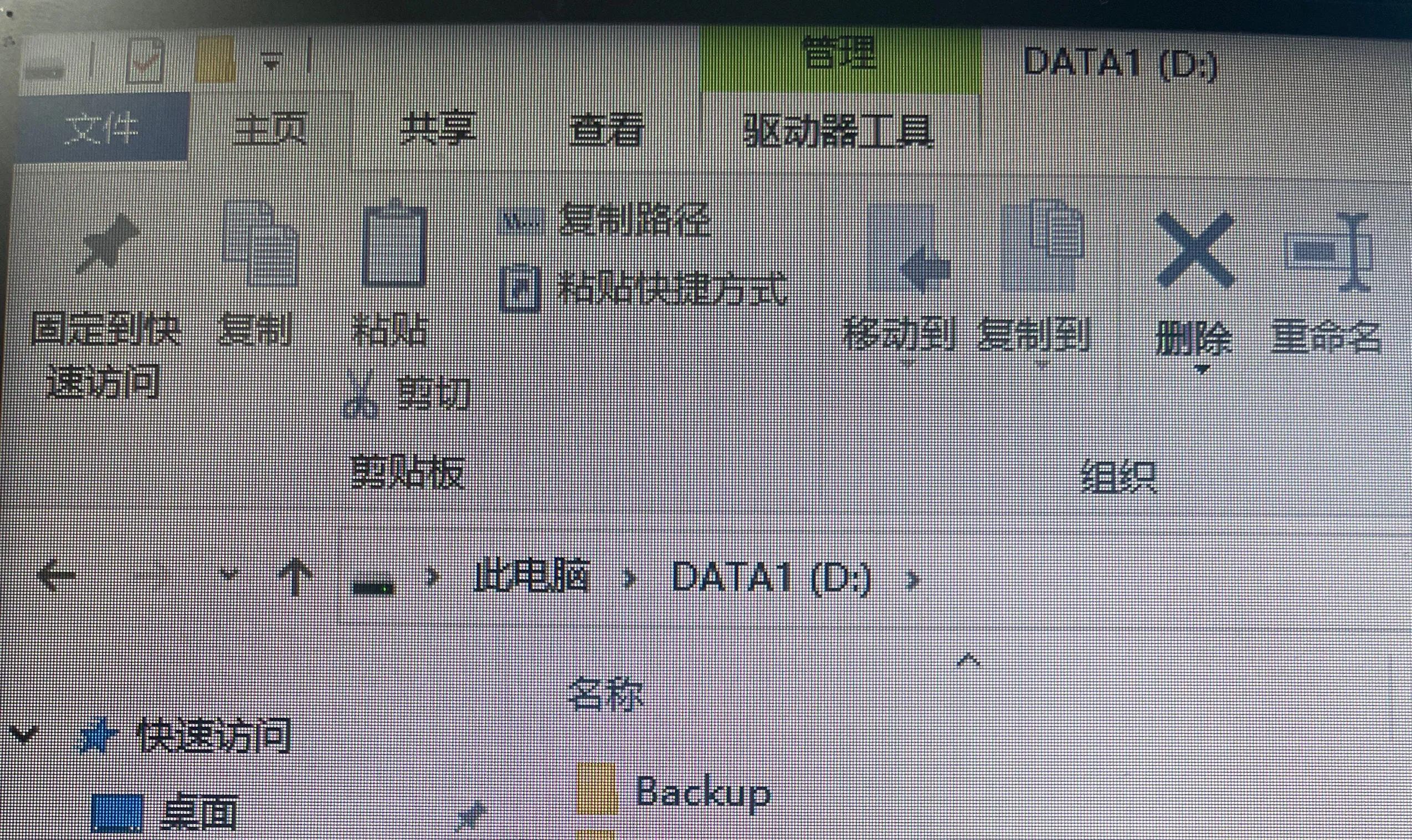 windowspc,itunes备份文件windows