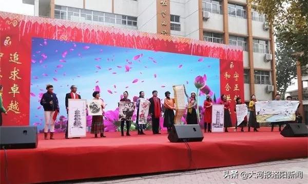 不忘初心谱华章——洛阳市实验中学举办建校50年庆祝活动