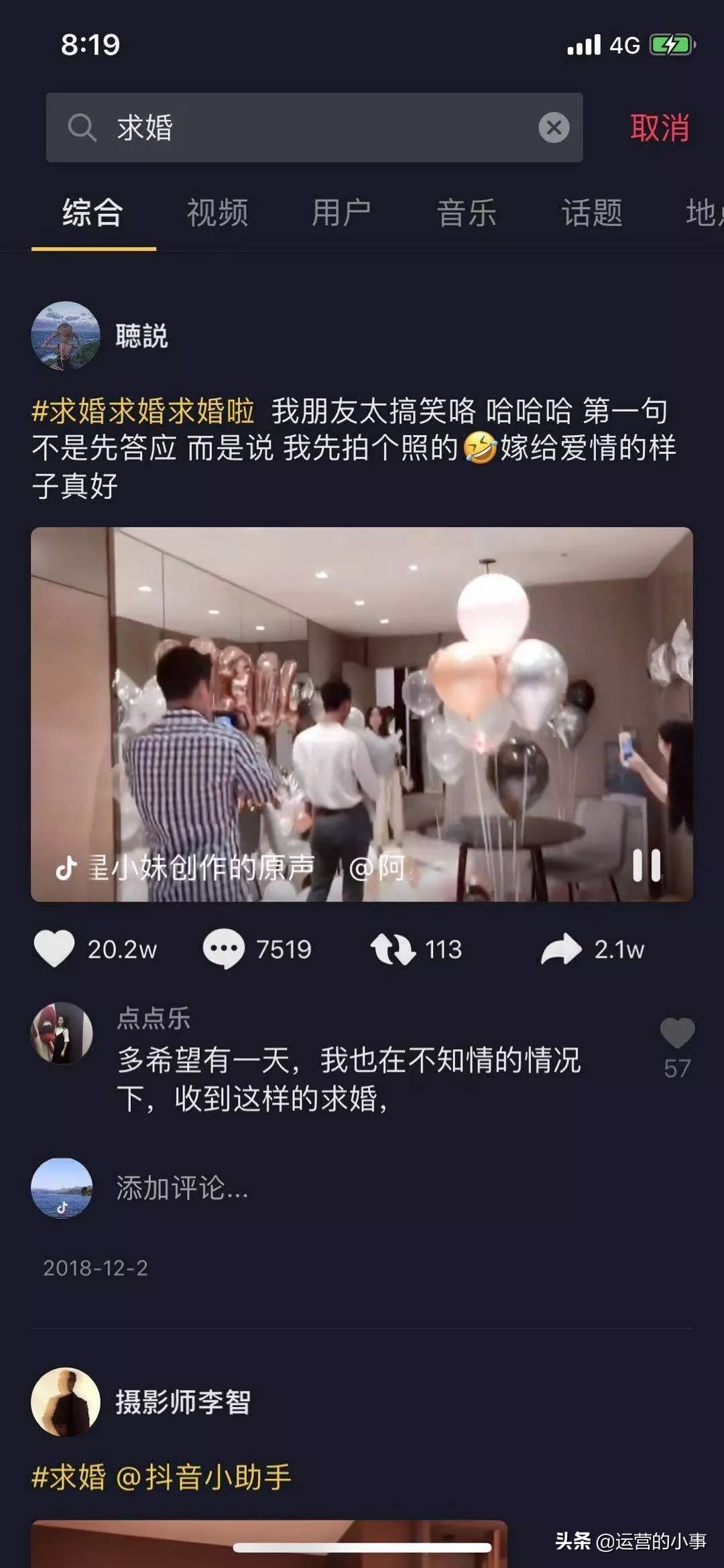 获取流量技巧教程,流量获取方法经验分享