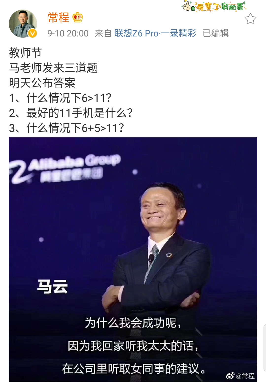 万磁王打外星人,万磁王袭击白宫是什么电影