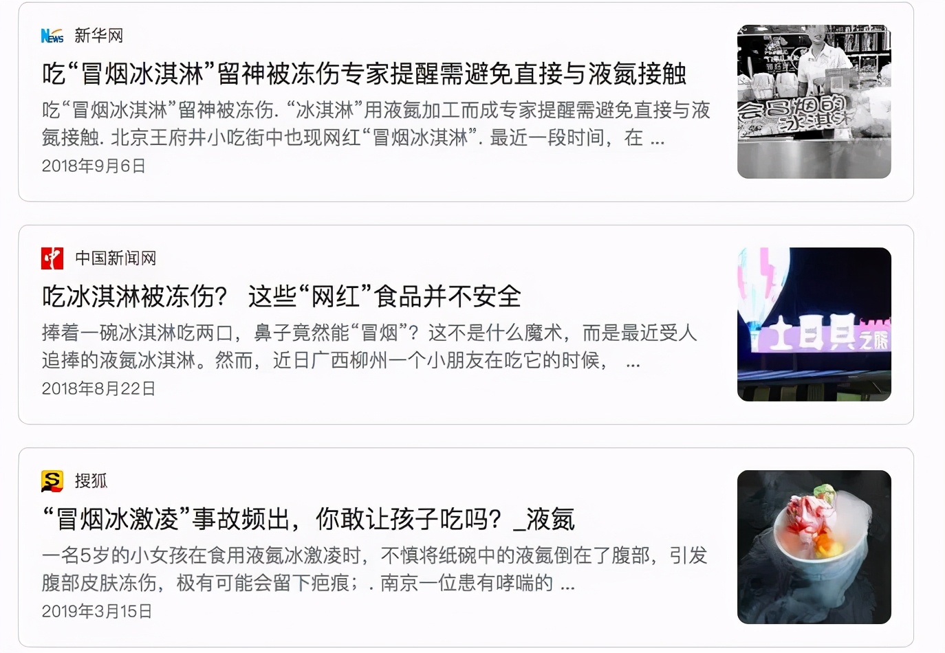 去年的冰淇淋到现在能吃吗,过了1天的冰淇淋还能吃吗