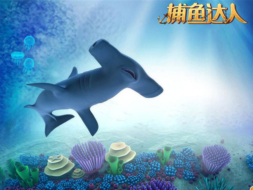 一枚“捕鱼达人”商标争了四年！终审判决来了！