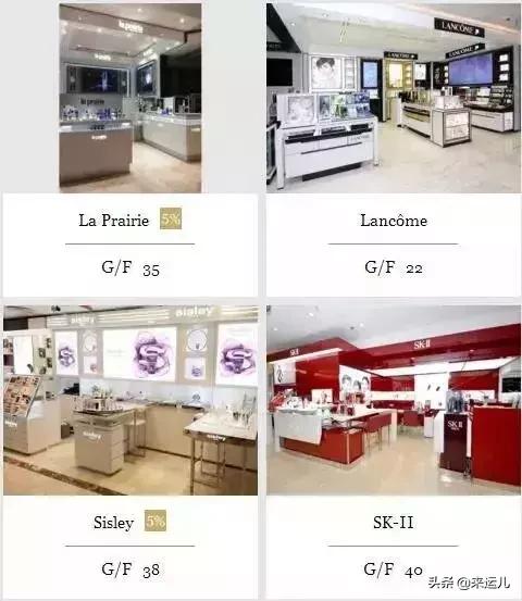 崇光百货2021活动雅诗兰黛,香港崇光百货纪念日雅诗兰黛眼霜