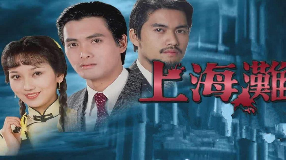 吕良伟三段婚姻,吕良伟喜欢周海媚还是邝美云