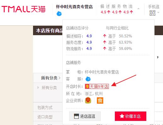 网上如何买酒才不会上当,网上怎么买酒不会假