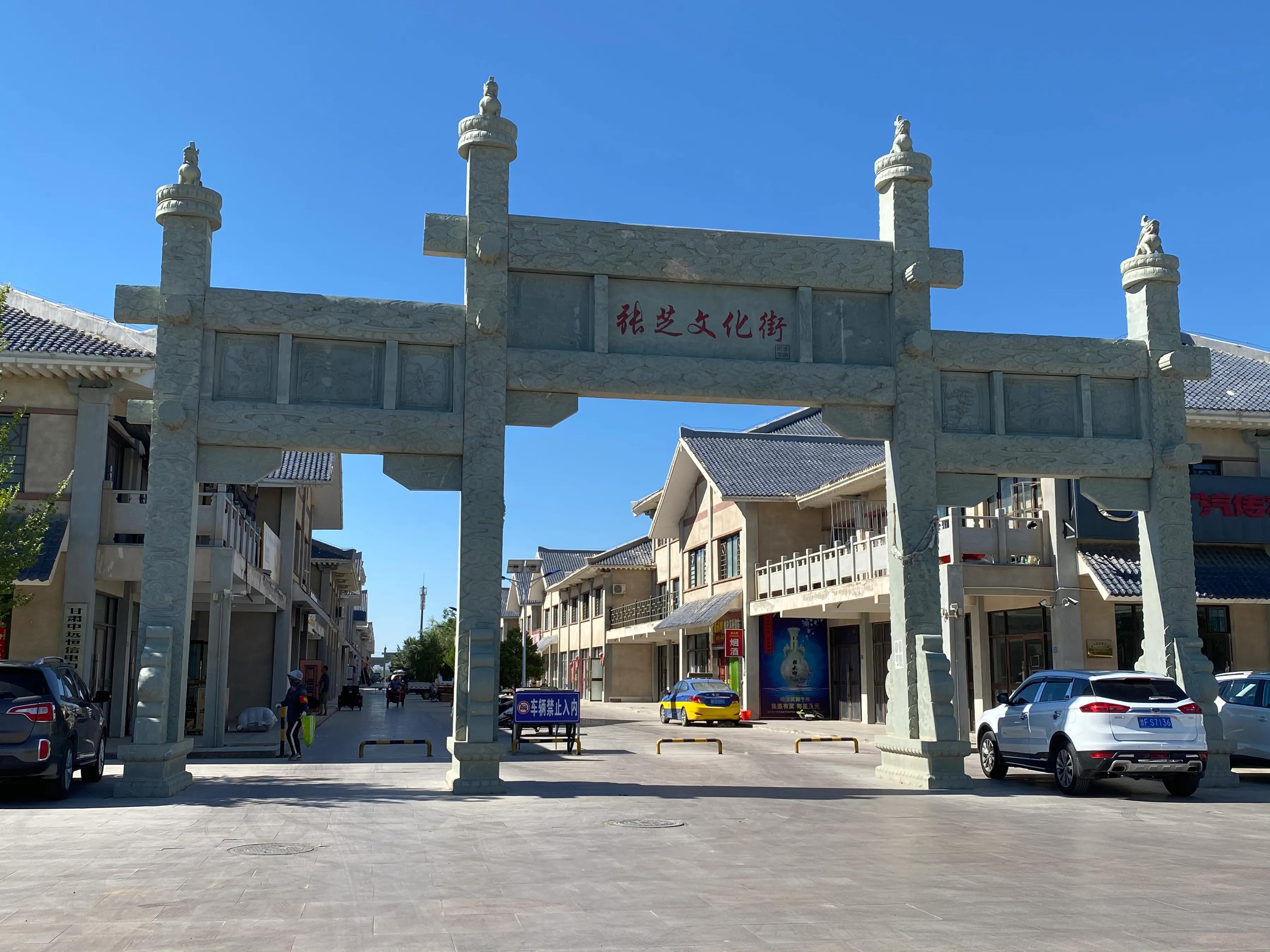 甘肃酒泉市瓜州县西湖镇党委书记,甘肃酒泉市瓜州县地图