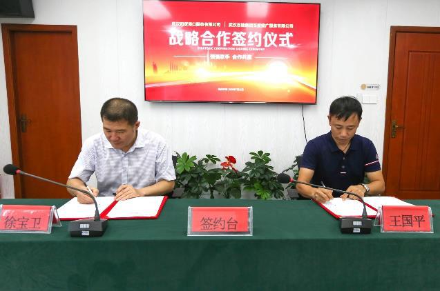 强强联手互利共赢共同谱写新篇章,强强联合再创光辉开辟新市场