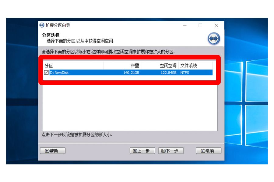 c盘空间不够怎么消除,c盘空间不够如何处理转到d盘