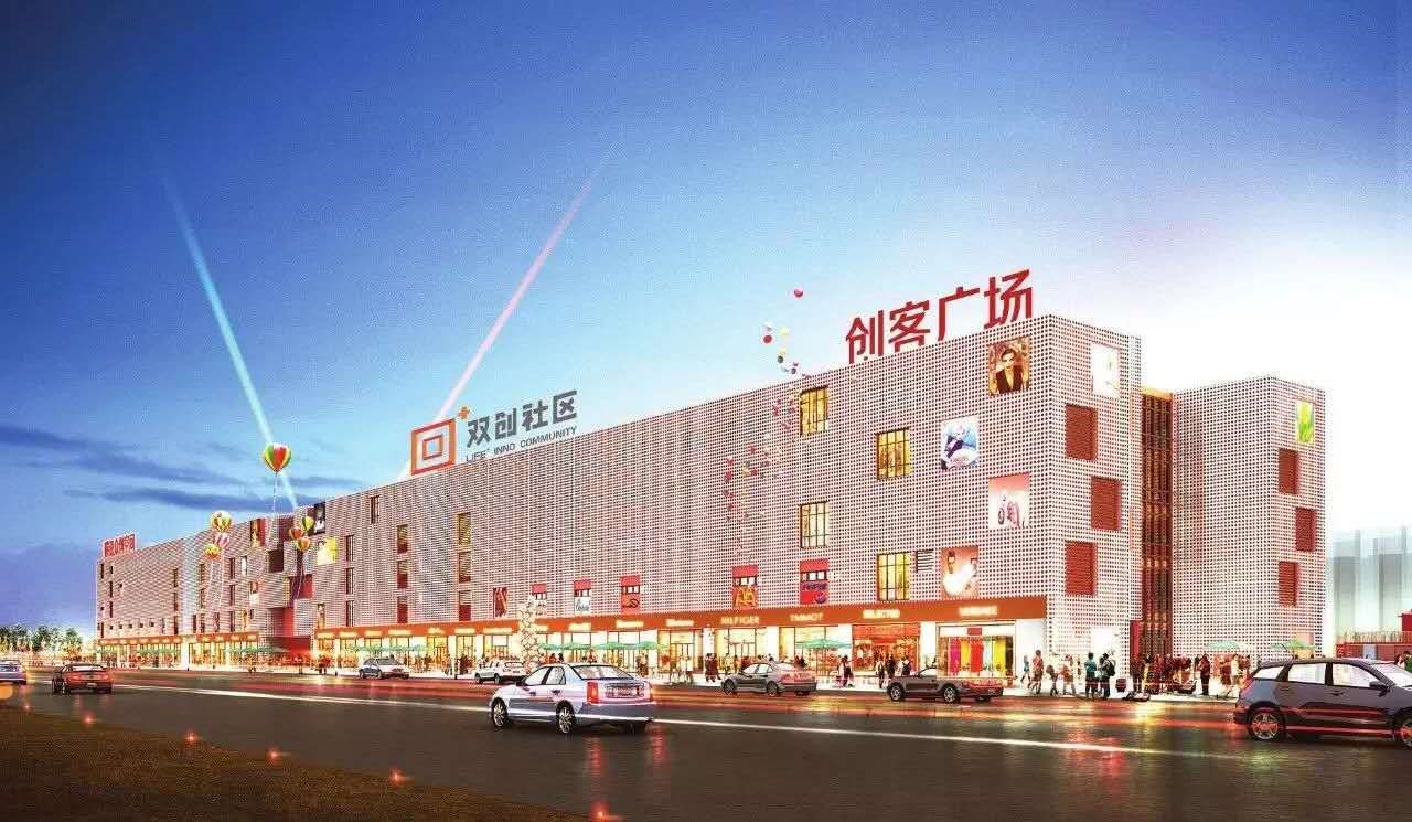 昌平未来五年的发展,昌平未来五年