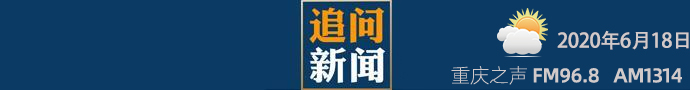“楼坚强”是如何炼成的？重庆大学打造6层钢结构“房屋”，经受模拟8级“地震”的考验