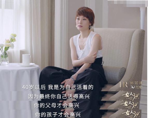 马伊琍活出了女人的精彩,马伊琍说做更好的自己