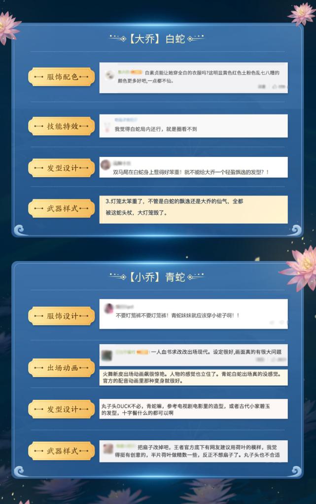 法射艾琳难到手？学生*党**哭了！仲夏夜优化大刘海遭吐槽