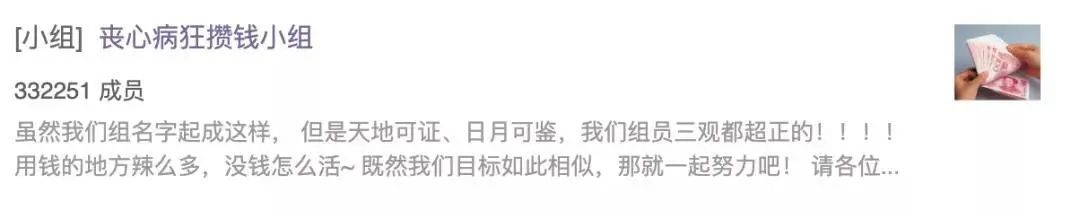 年存10万的人都是怎么赚钱的,年轻人存款15万应该做什么