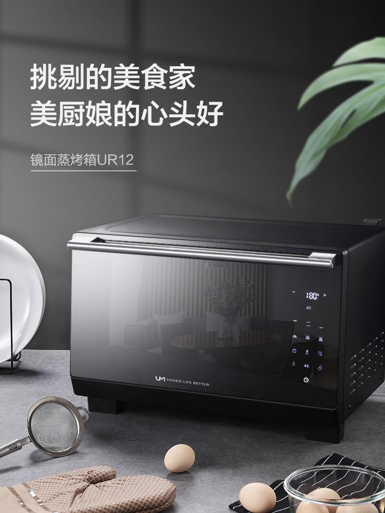 嵌入式蒸烤箱如何选购,如何选购家用蒸烤箱