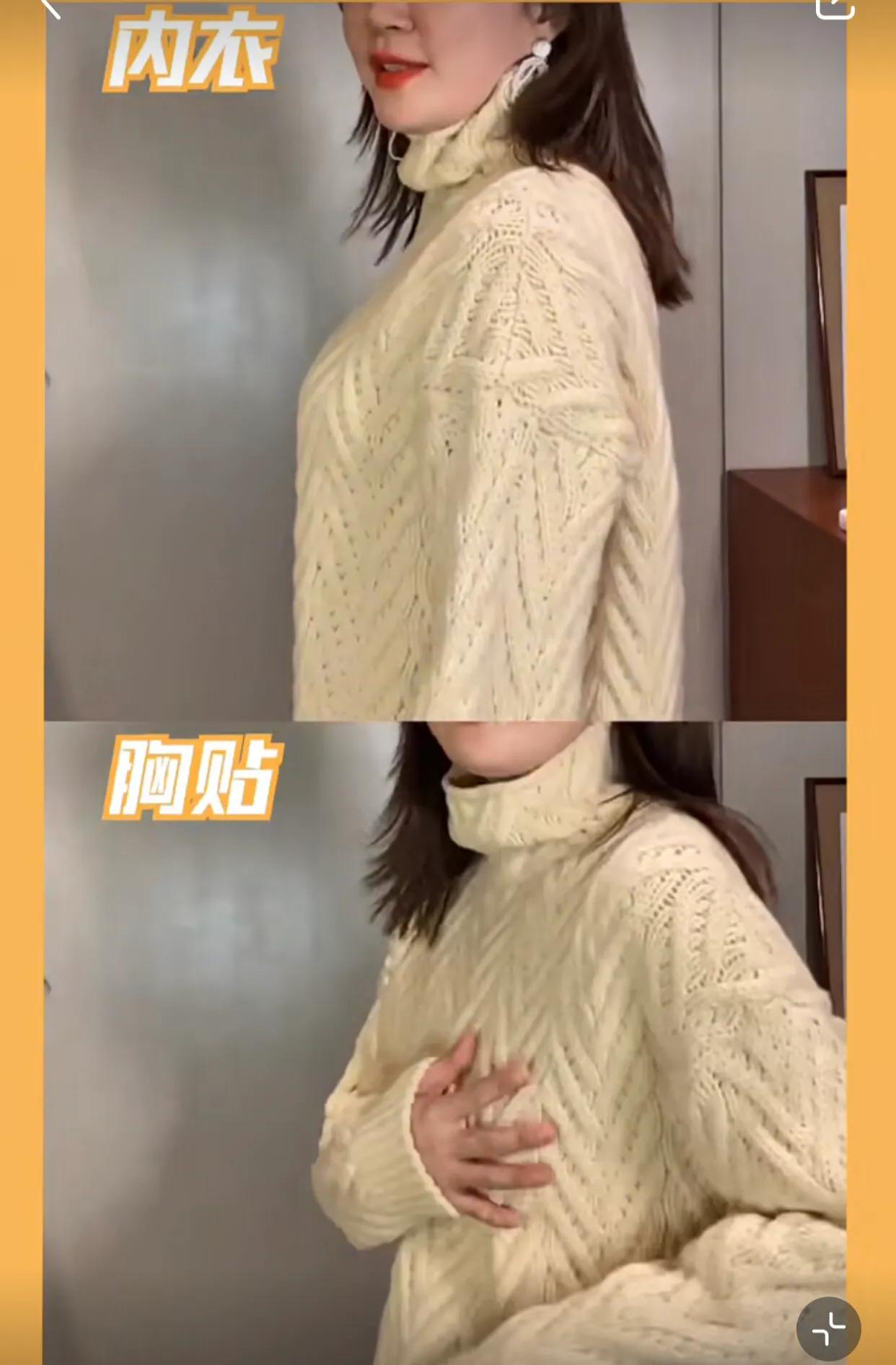 让你利用穿搭看起来瘦十斤的干货，居然就是贴胸贴？