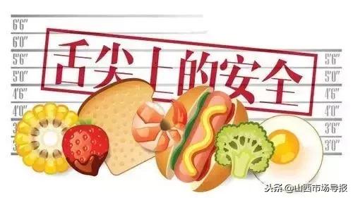 市场监管局通报27批次食品不合格,关注这4批次食品不合格别再买了