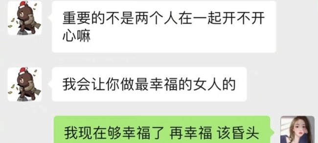 深扒王思聪坎坷的感情经历,王思聪为什么追不到孙一宁