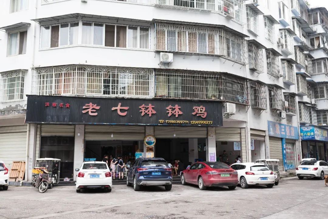 要想身体好常往洪雅跑标语,想身体好常往洪雅跑