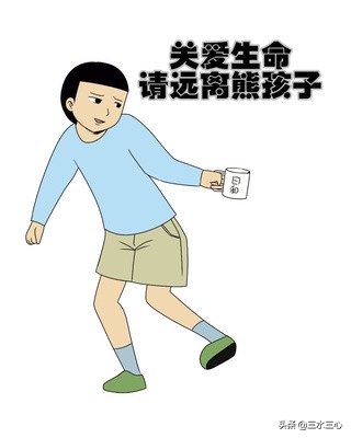 学生家有熊孩子怎么办,家有熊孩子处理方案