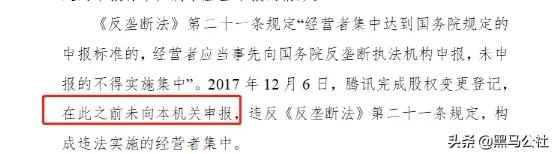 腾讯音乐为什么还没解除版权,腾讯音乐放弃独家版权什么意思