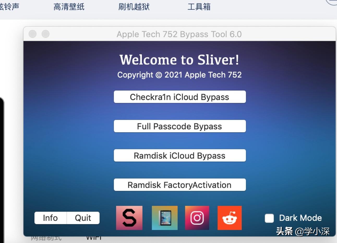 ipadmini2测评扩容,ipadmini2降级8.4.1教程