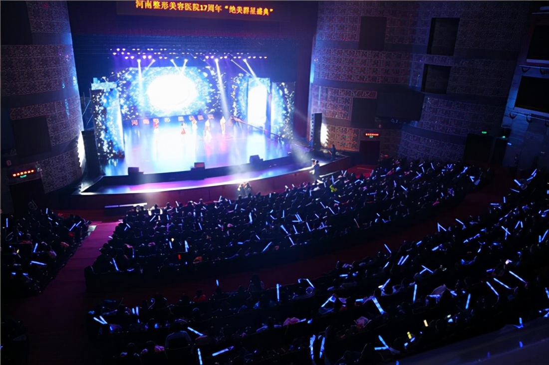 河南整形美容医院15周年庆,河南整形美容医院案例