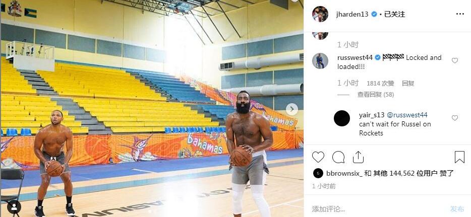 威少哈登赛后,哈登赤膊训练效果