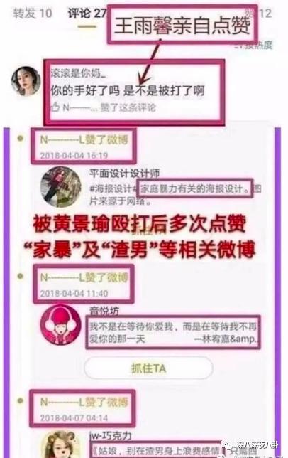 盘点惹谁都不要惹黄景瑜,黄景瑜不为人知的五件事
