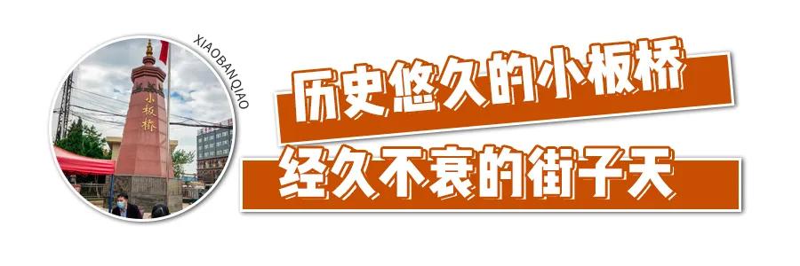 每逢周天，昆明人都喜欢来这里赶街！你去过吗？