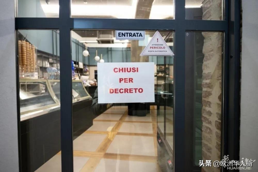 电灯突然坏了怎么办?意大利全国闭店之后,还剩这些地方开着
