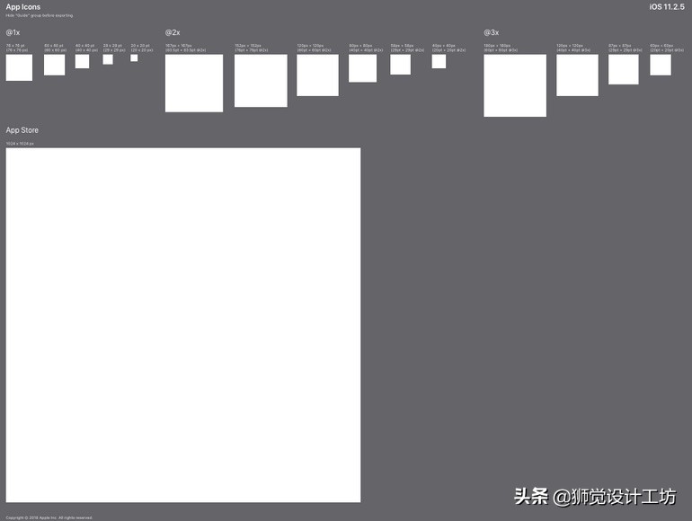 图标设计入门教程,从零开始画图纸