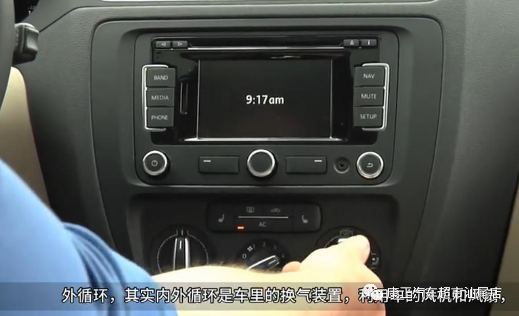 【康正汕尾店】视频丨如果车窗内有雾气，我们应该怎么清理掉？