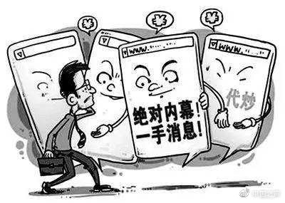 遇见炒股群骗局怎么办,怎么举报股票群骗局最有效