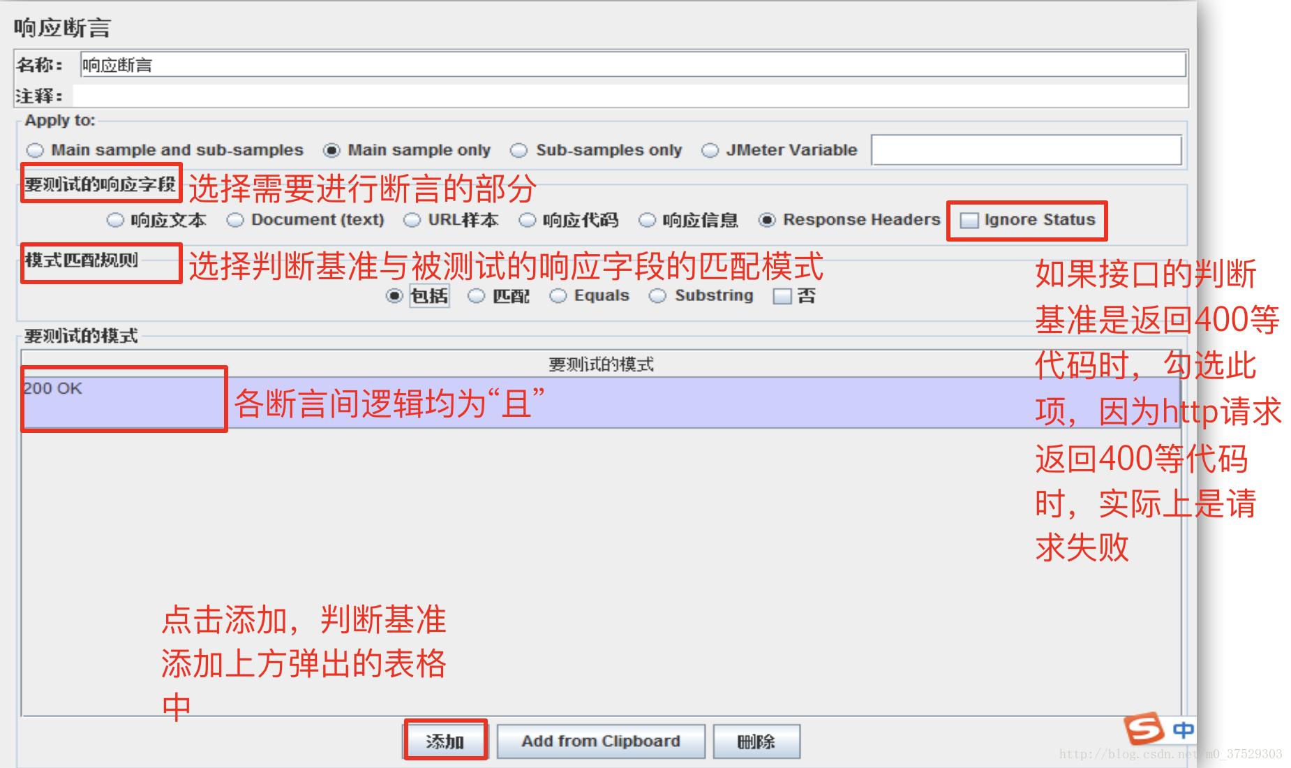 接口压力测试脚本怎么写,接口测试jmeter调用接口