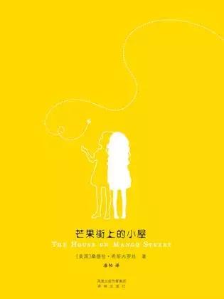 青少年阅读文学书单推荐,适合青少年阅读的文学书籍