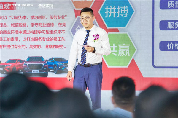 千店集捷再起*途征**捷途陕西驰丰泰智慧店盛大开业