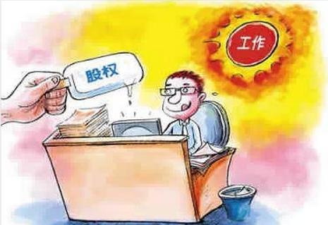 公开干股股东怎样持有最安全,干股股东如何确保自身利益