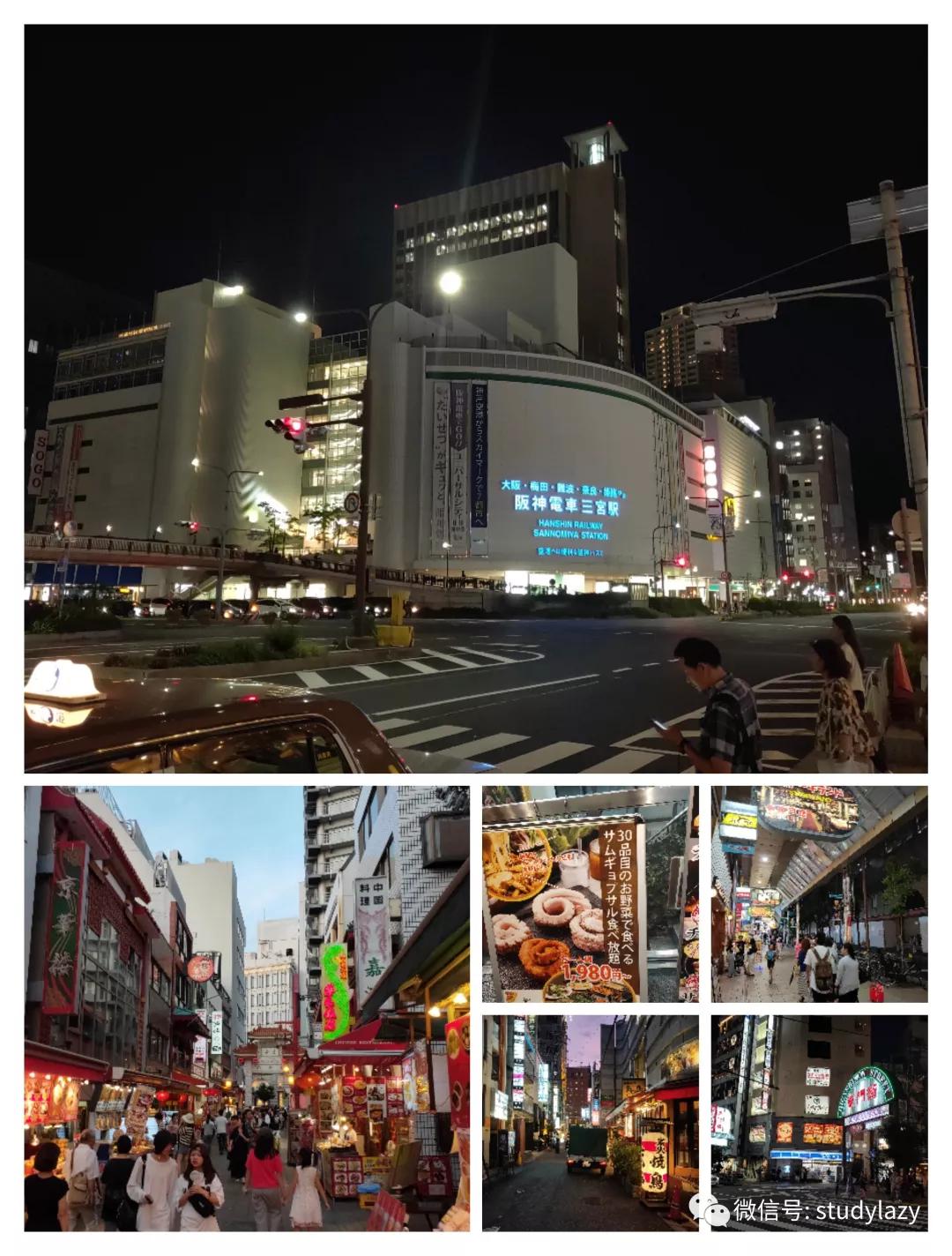 日本宇治离神户远吗,宇治神户一日游