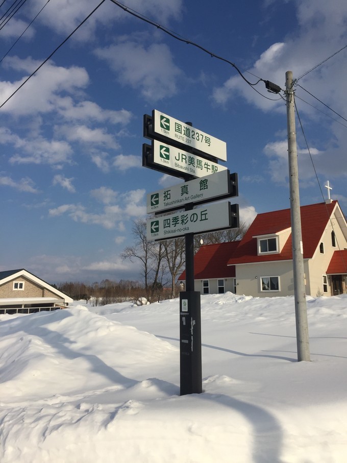 0语言，onepeople，日本北海道冬季往返8日自由行干货