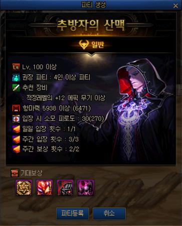 dnf女魔法师二觉,dnf女魔法师三觉视频