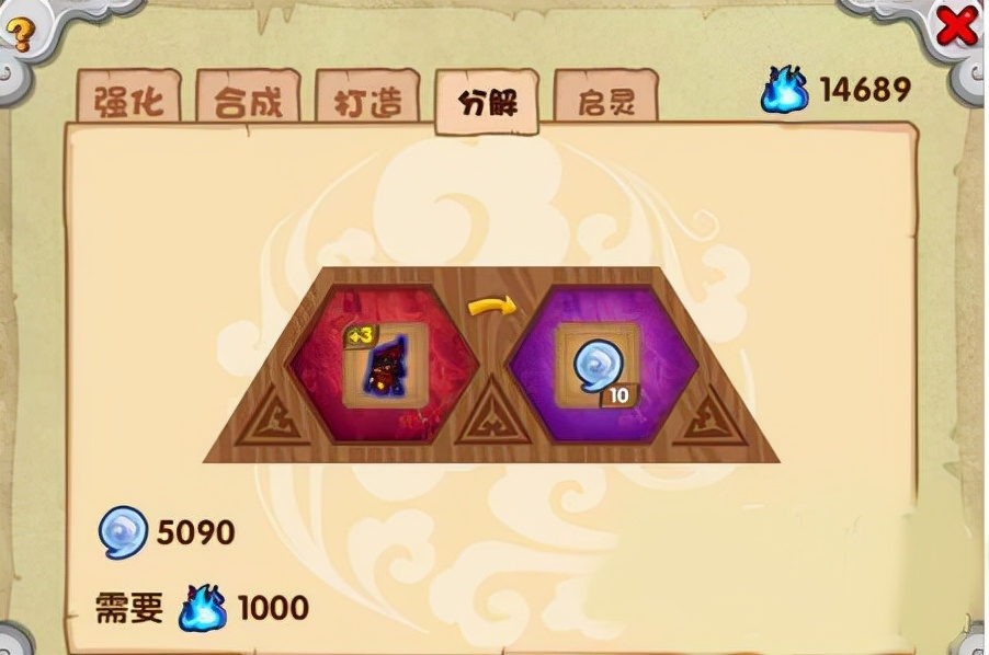 叉叉助手app下载安装,造梦西游ol神器怎么搞