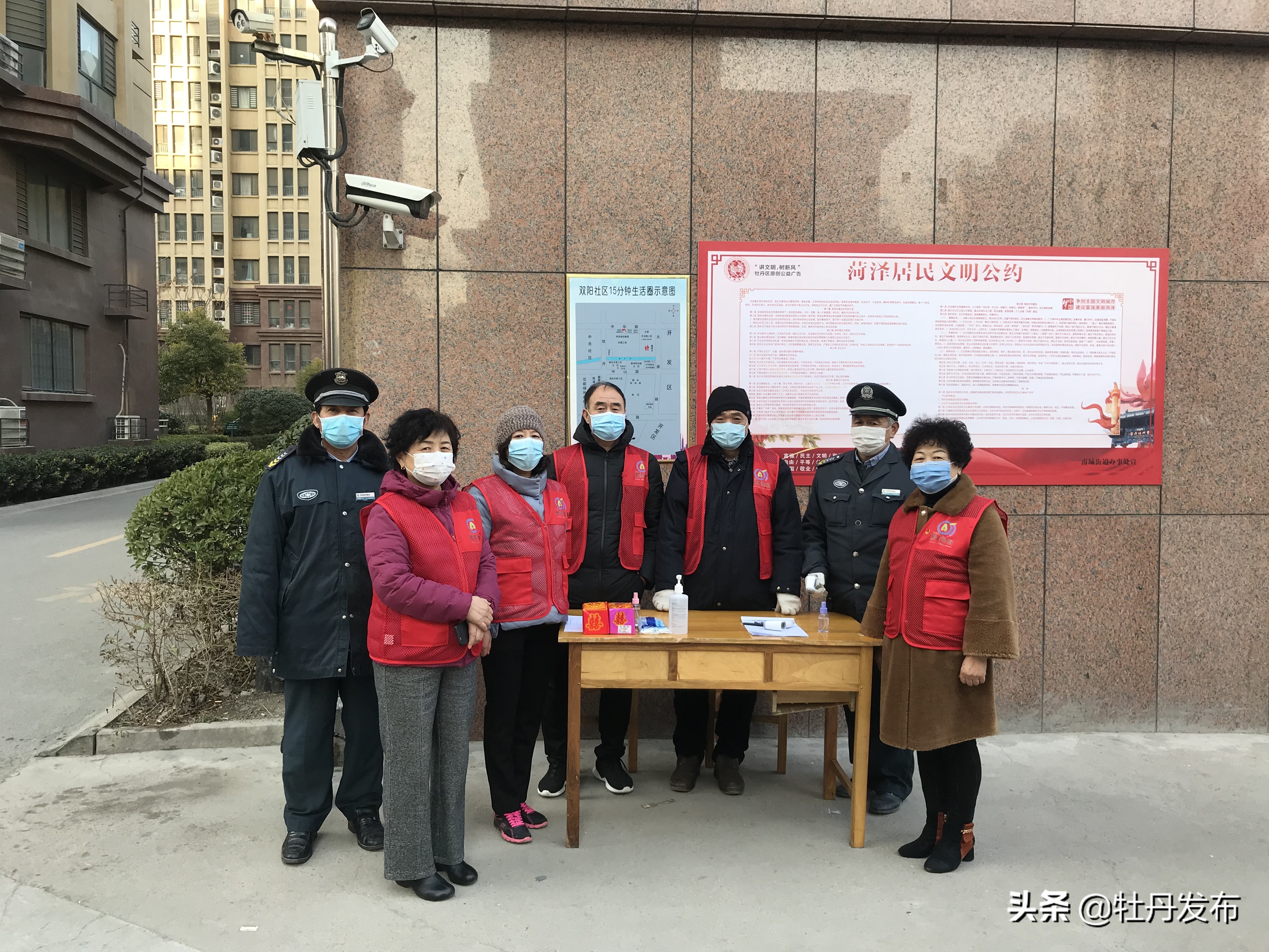 菏泽红色物业管理,红色物业凝聚红色力量