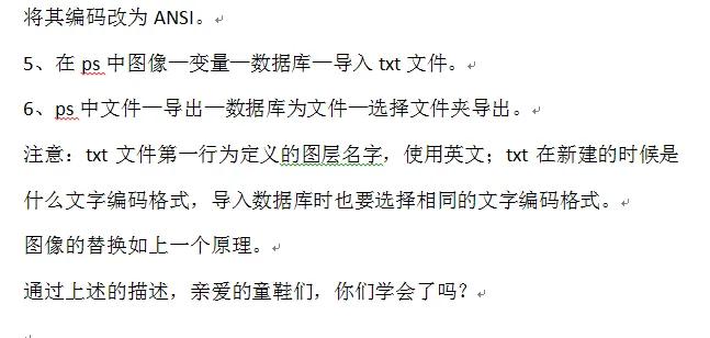 十秒制作工作证,如何快速排版上百个工作证