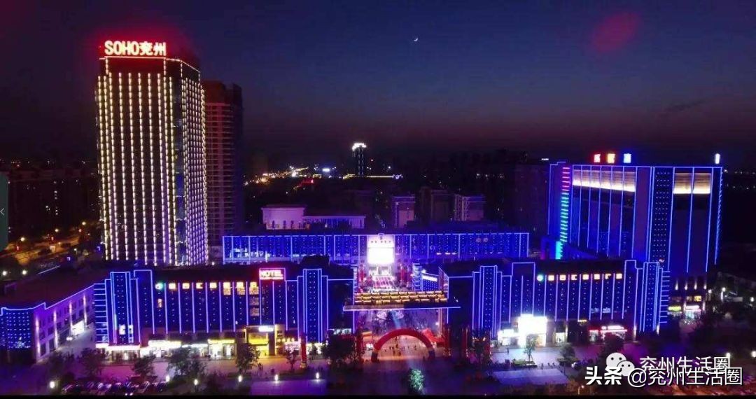 兖州西城区龙桥街道规划,兖州区发展前景