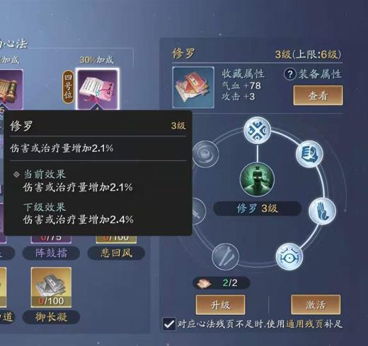 百年世家暗器为尊，唐门心法搭配推荐