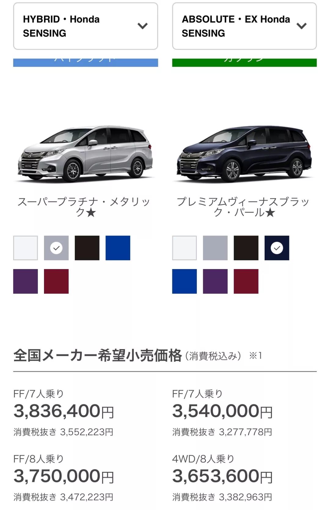 奥德赛2007保姆车,保姆车推荐20万左右奥德赛
